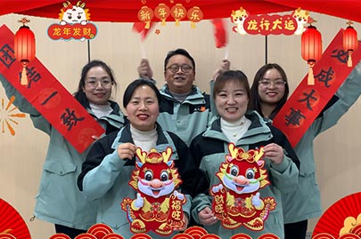 賽諾威外貿(mào)部祝大家新年快樂(lè)，龍行龘龘！